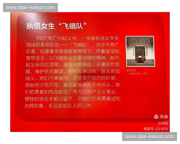 红色信念与盐湖城铁军的宿命对决：火箭vs爵士全场录像深度解析